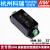 明纬IRM-30模块开关电源30W 5V12V15V24V48V密封型塑胶外壳ST IRM-30-5ST  5V