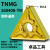 数控外圆三角刀片TNMG160404/08不锈钢专用钢件加硬开槽合金粗车 TNMG160404R--S  钢件开槽