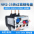 热过载继电器NR2-25/Z热继电器NXR-25/Z电机保护开关0.63~50A NR2-25/Z 0.63-1A