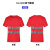 速干短袖T恤建筑工地反光安全工作服物流环卫中建地盘衣 桔红色4条反光条 L适合5055kg