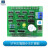 STM32F103电动智能小车套件壁障遥控机器人开发板模块配件组套装 入门版 智能小车套件 送资料 (2