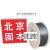 北京固本气保焊KB999合金KB998碳化钨耐磨焊丝256高锰钢堆焊焊丝 破碎机耐磨焊丝1.2mm/1盘