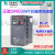元族金属加工SINEE变频器EM730替代老款A90系列1.5/2.2/3.7/5.5/7 EM730-4R0-3B(4KW 380V)