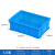 加厚塑料箱长方形周转箱胶箱筐收纳盒带盖储物流运输箱配件工具箱 加厚315（370*240*110） 蓝色无盖（加厚新料）