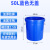 厨房垃圾桶大号商用餐饮塑料储水桶大容量带盖级圆形储水桶 50L蓝色无盖送水瓢送袋子