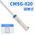 气缸磁性开关传感器CS1-G-H-J-M-E感应器两线三线CMSG CMSH CMSG-020(2米线)