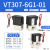 高频电磁阀VT307-5G1-02二位三通真空控制VT307V-5G1-4G 3G 6G-01 正压VT307-6G1-01(DC12V) 螺纹管