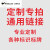 消防控制室火灾事故报警应急处置程序流程图值班室人员职责制度消 定制 30x40cm