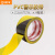 钢米 PVC警示胶带黑黄斑马线警戒地标贴地面5S标识彩色划线地板胶带 黑黄色 2.5cm*17米（4卷装）