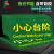 齐鲁安然 加厚地贴墙贴  荧光指示贴 安全出口指示牌 安全通道夜光地贴 楼层通道紧急出口疏散指示标志 地贴小心台阶 通码