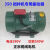 350型搅拌机料斗振动器混凝土平板附着式震动器380V三相电机水泵 【1】