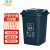  卫洋WYS-1038 户外环卫垃圾桶 灰色其他垃圾30L 小区物业带盖分类塑料垃圾箱果皮桶