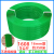 PET塑钢打包带 塑料手工机用带条绿色1608编织捆扎捆绑包装带 绿色半透明加强1608-20公斤 约1