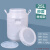废液桶废水桶100kg/L立式塑料桶加厚白色方桶塑料实验室桶50L带盖 25L立圆【加厚提手款】 装水50斤左右