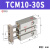 惠世达 MG系列TCM系列带磁微型气缸 SR-TCM10-30S 