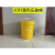 18L升塑料桶级水桶密封桶工业桶涂料桶机油桶包装桶 18升 食1品 压盖桶黄色