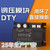 双铂（DTY 10A）可控硅单相交流调压模块电力调整器5V/4-20MA/固态调压器
