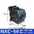 定制适用NXC-09固态机床交流接触器220三相CJX2辅助触头热保护开关24V NXC-50 24V