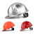 铝合金安全帽727 国标工地工程施工领导安全帽定制logo印字 727银本色