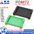 PDM72 103mm-125mmDIN导轨安装托盘 PCB模组架端子台外壳 PCB长度：107mm 下单可选颜色：绿色或黑色