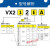 二通电磁阀VX212AA BA CA DA EA FA HA JA KA LA MA NAXB常闭 VX212AA1/8螺纹DC24V常闭