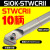 数控镗孔刀杆 三角形 防震内孔车刀10K-S12M-STFCR11防震钨钢刀杆 灰色 S10K-STWCR11