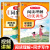 阅读理解专项训练书每日一练一二年级三年级四五六年级上下册小学语文课内课外阅读理解强化训练100篇真题人教版上下学期同步练习 阅读理解+同步写作 一年级下
