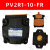 PV2R1叶片泵PV2R1-19液压泵总成PV2R1-23/液压油泵齿轮泵配件大全 PV2R1-10-F-R(进口泵芯高品质油