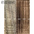 旭杉斯抖音同款软石锯木板石塑榉木板艺术浇筑板木纹肌理软瓷外背景墙 水泥锯木板灰色1200*2400mm (三 其它