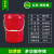 谋福1107食品级塑料桶密封桶小水桶包装桶 龙虾打包桶 20L红色带提手