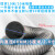 适用于工业吸尘管PVC灰色钢丝软管 木工雕刻机吸尘管塑料排风管通 40mm*10米价厚0.8MM