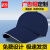 者也（ZYE）定制logo棉广告帽印字工作帽志愿者帽遮阳帽棒球帽男女旅游帽鸭舌帽 藏蓝色