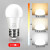 贝工 LED灯泡 BG-QP15B-15W E27 15W 中性光球泡 物业商用大功率光源