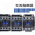 系列NXC-09 12 18 25 32 40 50 65 85 100交流接触器 NXC-09 AC110V