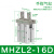 瀚时恒业 气动手指气缸机械手夹爪MHL2/MHZ2/L2/S3/CY2-16D/10D20D25D32D40 手指气缸MHZL2-16D加宽型 