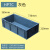 塑料渔箱物流周转养龟养鱼箱厚水池收纳箱宽30cm长方形水槽开模箱 HP7C灰色：730*365*210MM