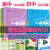 初中高中一本涂书数学英语文物理地化学生物历史政治2024新版复习 初中一本涂书【24版全国通用】 语文+数学+英语【3本】