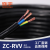 胜宇电线电缆多芯护套线软线照明插座电线铜芯线充电桩电缆线【ZR-RVV3*1平方软线100米】