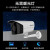 海康威视摄像头枪机 400万超高清臻全彩 室内外防尘防水 POE网线供电 手机远程监控 智能侦测高空抛物监控 2.8mm DS-2CD3T47WD-PW