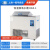 上海一恒 实验室高精度恒温水浴振荡水槽 低温震荡水槽 DKZ-1