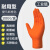 绿色一次性丁腈橡胶手套加厚耐用劳保工作耐磨维修汽修防油 爱马斯橙色100只/盒   M