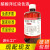 醋酸洋红染色液 500ml 乙酸红染色液 实验室细胞核染色 1%-10mL