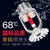 广渤消防 消防喷淋头DN15-68℃上喷 68度感应喷水自动喷淋3C认证(10个装)T-ZSTZ15-68℃