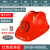 空调风扇安全帽太阳能充电制冷降温头盔男工地夏季施工带的电帽子 红色双风扇【带灯】太阳能+