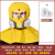 大为防毒面具全面罩喷漆专用防毒防尘防护喷砂全脸面罩头罩罩头护面罩 黄色套装+50片过滤棉