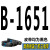 高稳耐三角带B型1499-B2769橡胶工业空压机器电机传动带皮带B2200 浅灰色 B-1651 Li
