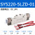 SMC 电磁阀   SY5220-5LZD-01（单位：个）