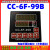 华建研究所CC-6F-99B电脑长度控制仪CCS-280传感轮电子码表记长仪 本款产品不带通讯CC-6F-99B