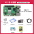 5代 5B/4B开发板 Raspberry Pi 5 8GBPython编程AI套件 树莓派5 无卡套餐 树莓派5代 5 x 4GB