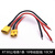 XT60H XT30U-F公母头XT90H EC5测试锂电池连接器航模插头带连接线 XT60H母 线长10CM